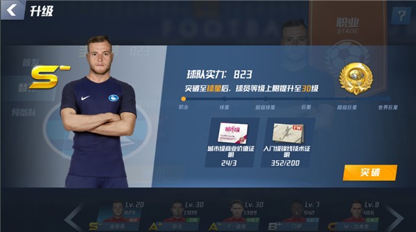 狂输31分！打破历史纪录！连续10年无缘季后赛