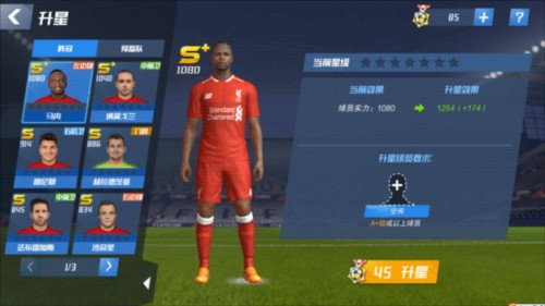 K联赛官方组织的马拉松活动，募集一千万韩元作为少...