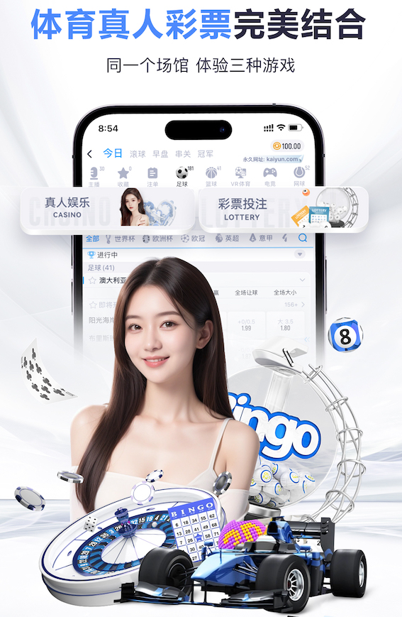 莱因克尔：世界杯最看好西班牙；葡萄牙需控制C罗的上场时间